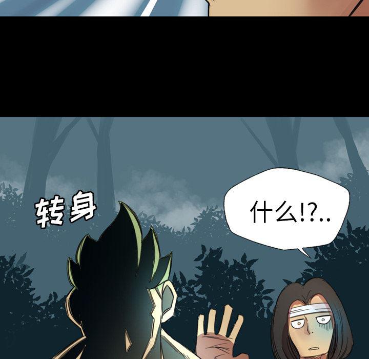 异人漫画韩漫全集-1无删减无遮挡章节图片 