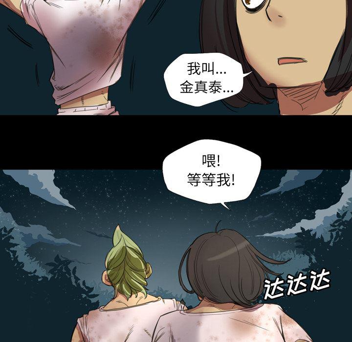 异人漫画韩漫全集-1无删减无遮挡章节图片 