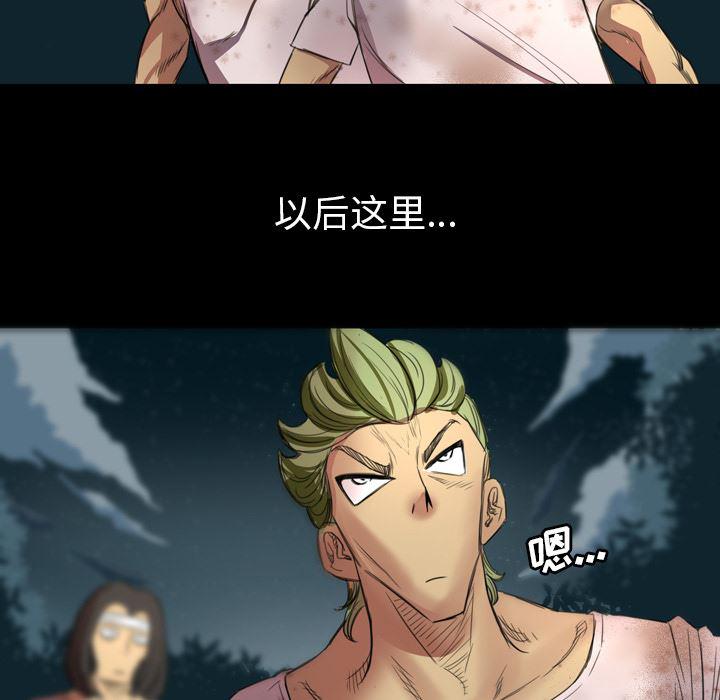 异人漫画韩漫全集-1无删减无遮挡章节图片 