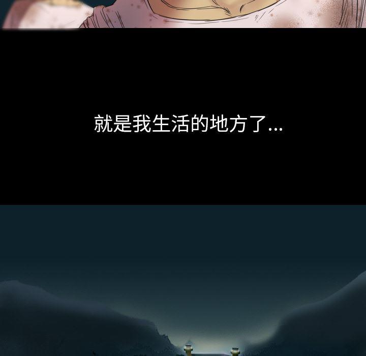 异人漫画韩漫全集-1无删减无遮挡章节图片 