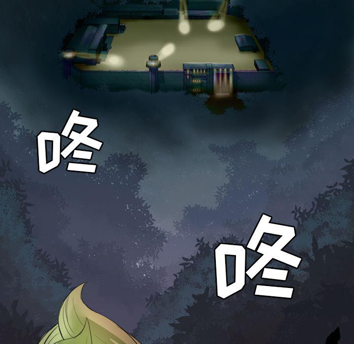 异人漫画韩漫全集-1无删减无遮挡章节图片 