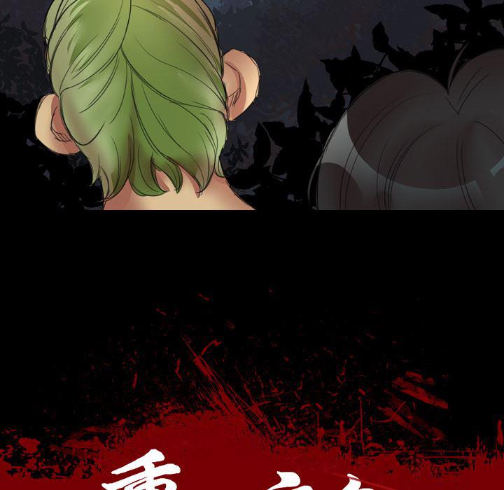 异人漫画韩漫全集-1无删减无遮挡章节图片 