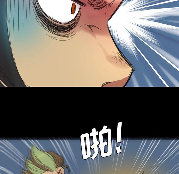 异人漫画韩漫全集-2无删减无遮挡章节图片 