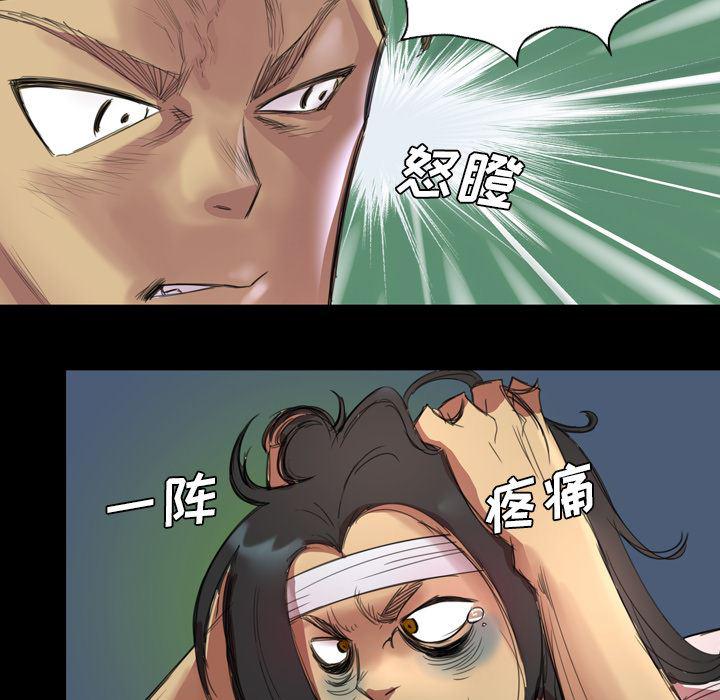 异人漫画韩漫全集-2无删减无遮挡章节图片 