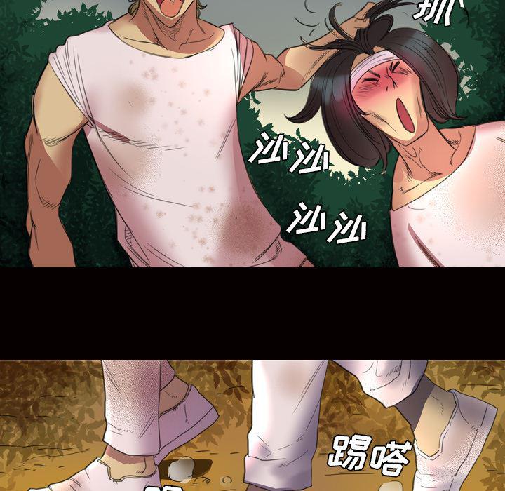异人漫画韩漫全集-2无删减无遮挡章节图片 