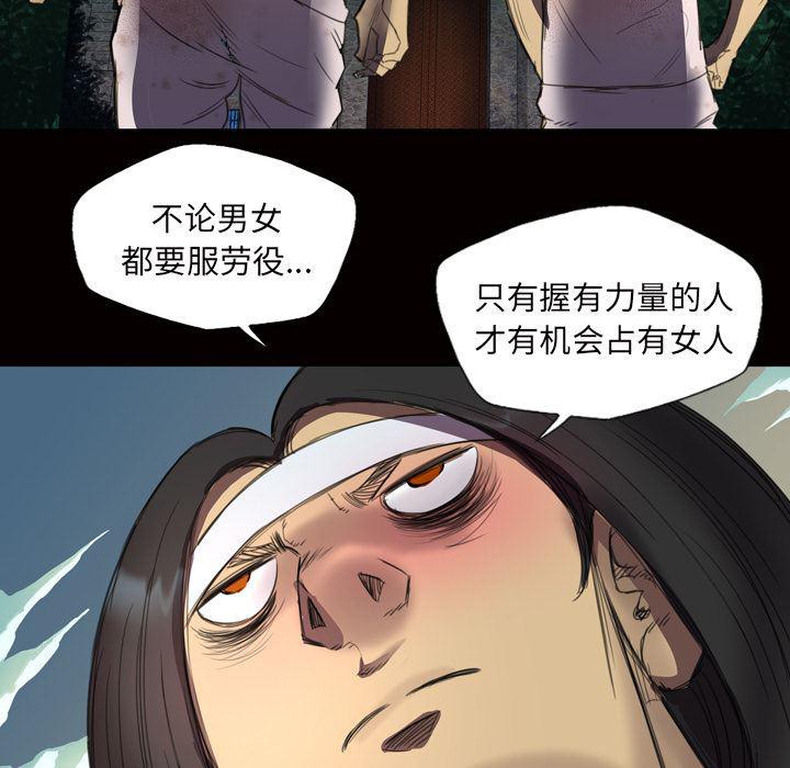异人漫画韩漫全集-2无删减无遮挡章节图片 