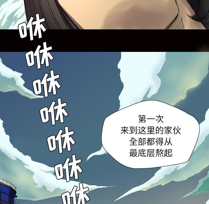 异人漫画韩漫全集-2无删减无遮挡章节图片 
