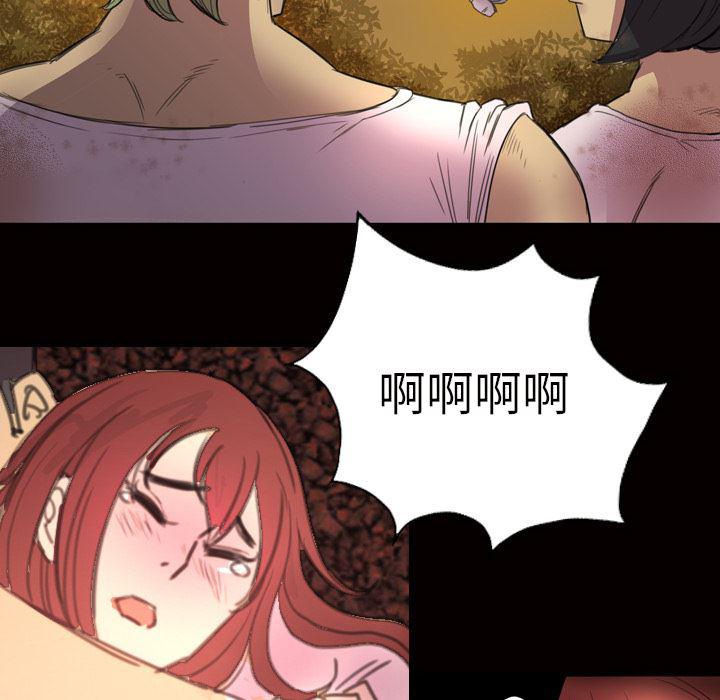异人漫画韩漫全集-2无删减无遮挡章节图片 