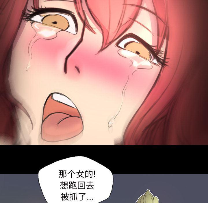 异人漫画韩漫全集-2无删减无遮挡章节图片 