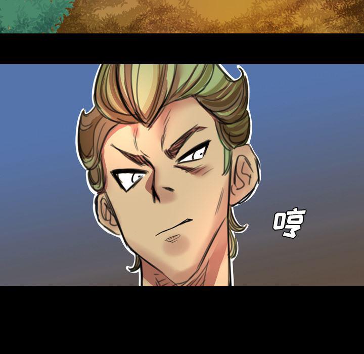 异人漫画韩漫全集-2无删减无遮挡章节图片 