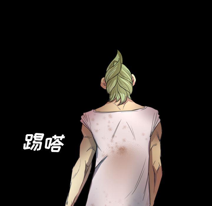 异人漫画韩漫全集-2无删减无遮挡章节图片 