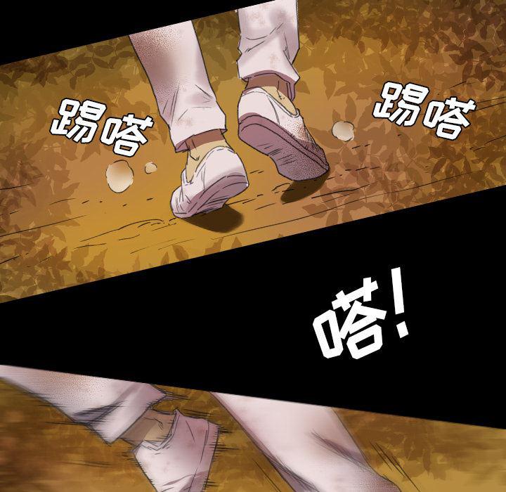 异人漫画韩漫全集-2无删减无遮挡章节图片 