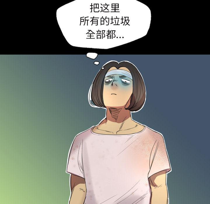 异人漫画韩漫全集-2无删减无遮挡章节图片 