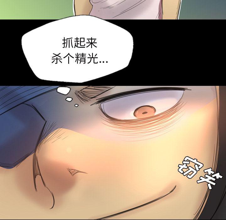 异人漫画韩漫全集-2无删减无遮挡章节图片 
