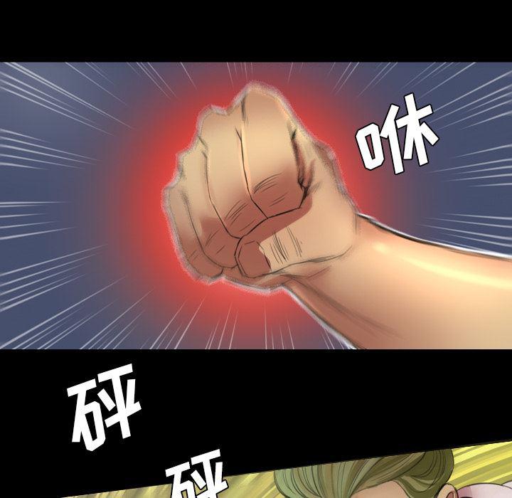 异人漫画韩漫全集-2无删减无遮挡章节图片 