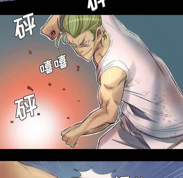 异人漫画韩漫全集-2无删减无遮挡章节图片 