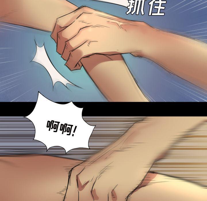 异人漫画韩漫全集-2无删减无遮挡章节图片 