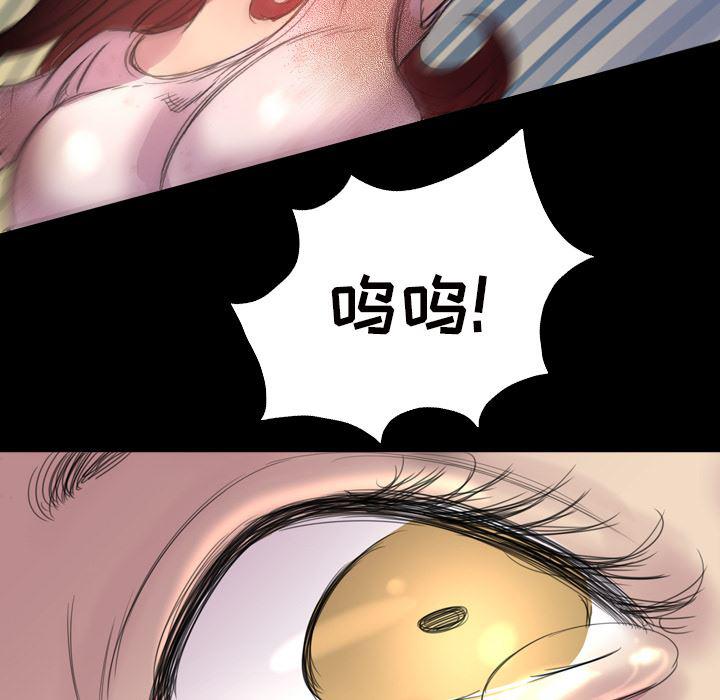 异人漫画韩漫全集-2无删减无遮挡章节图片 