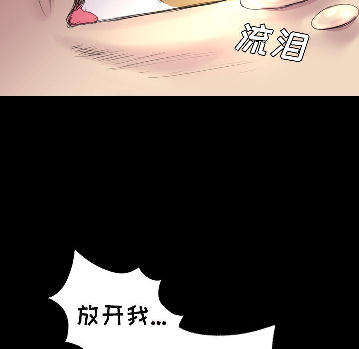 异人漫画韩漫全集-2无删减无遮挡章节图片 