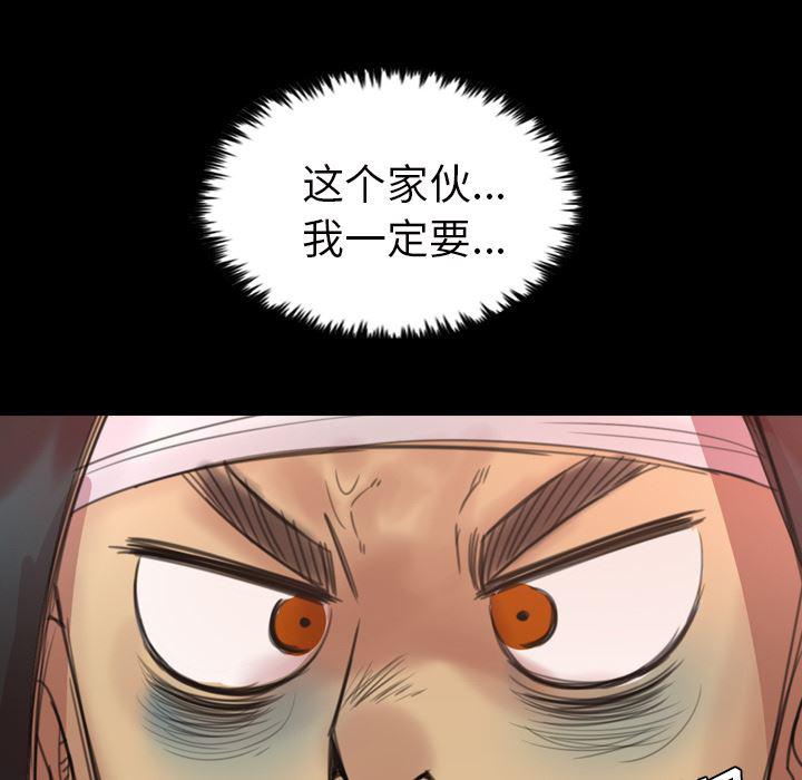 异人漫画韩漫全集-2无删减无遮挡章节图片 