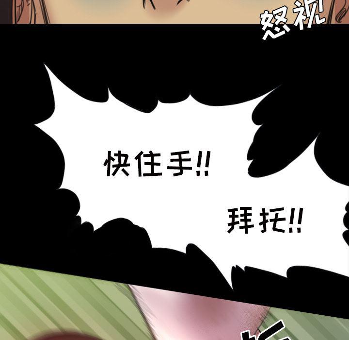 异人漫画韩漫全集-2无删减无遮挡章节图片 