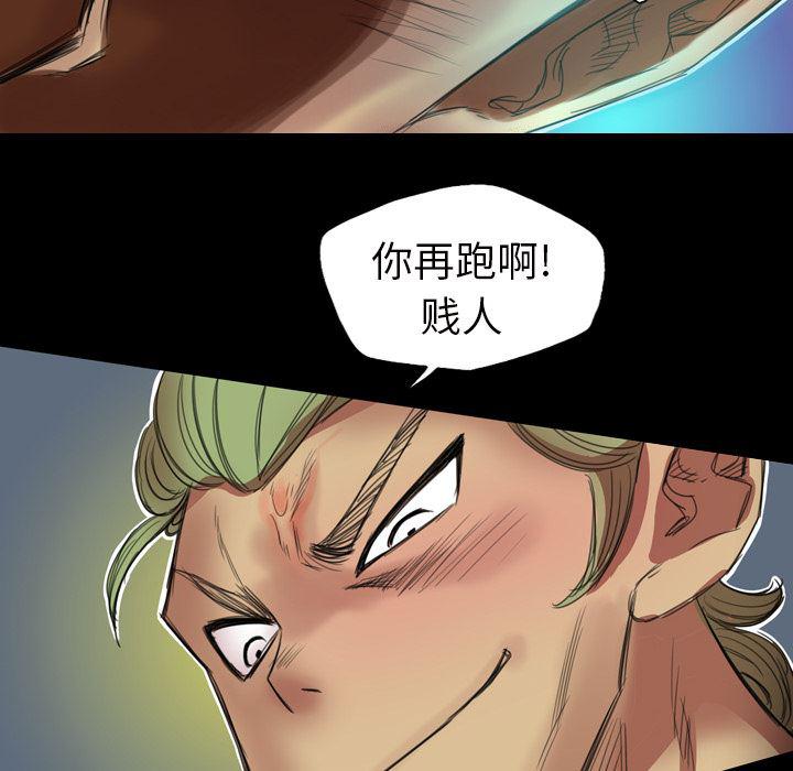 异人漫画韩漫全集-2无删减无遮挡章节图片 