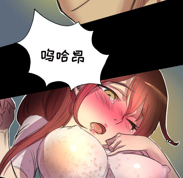 异人漫画韩漫全集-2无删减无遮挡章节图片 