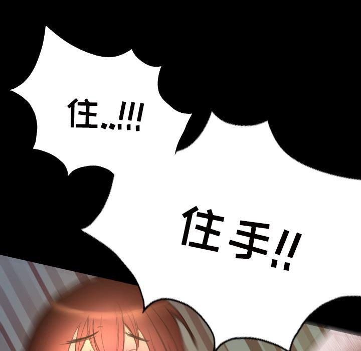 异人漫画韩漫全集-2无删减无遮挡章节图片 