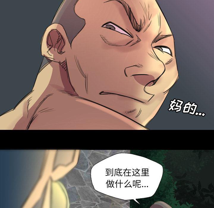 异人漫画韩漫全集-3无删减无遮挡章节图片 
