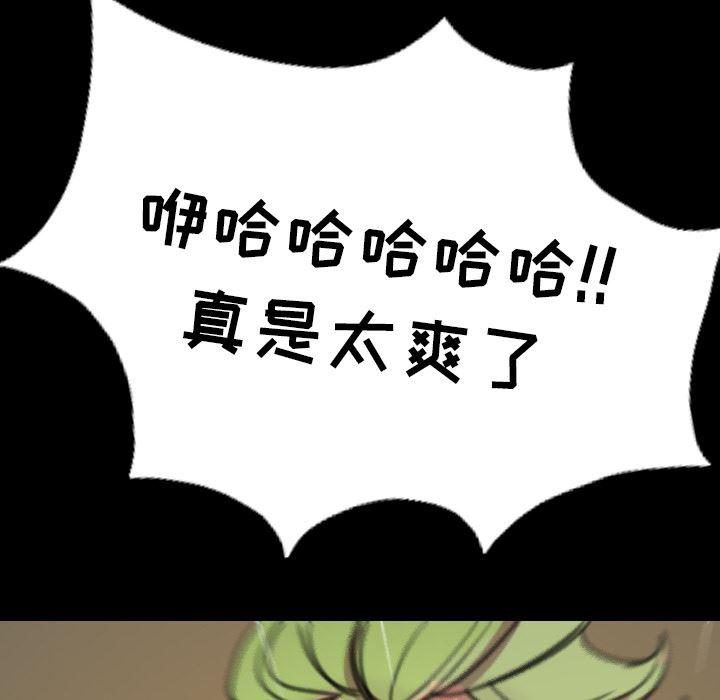 异人漫画韩漫全集-3无删减无遮挡章节图片 
