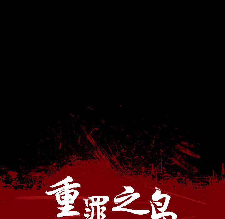 异人漫画韩漫全集-3无删减无遮挡章节图片 