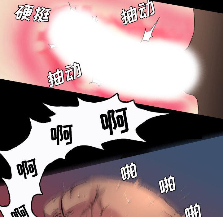 异人漫画韩漫全集-3无删减无遮挡章节图片 