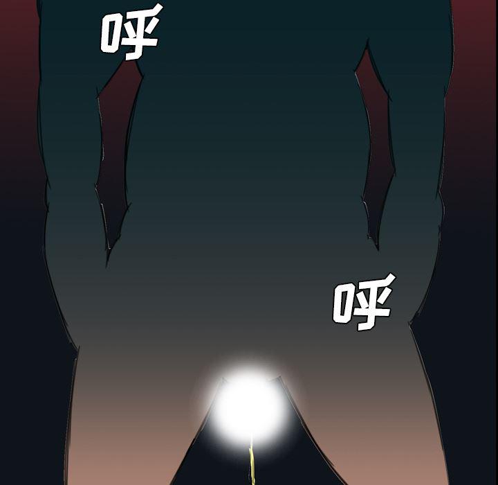 异人漫画韩漫全集-3无删减无遮挡章节图片 