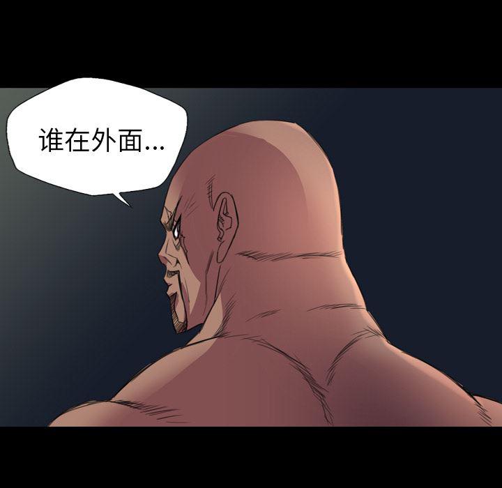 异人漫画韩漫全集-3无删减无遮挡章节图片 