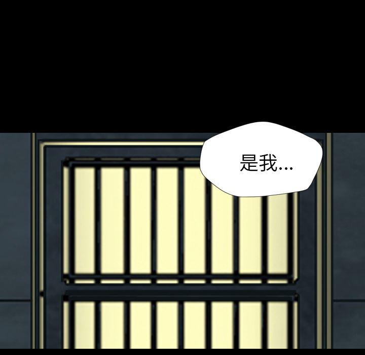 异人漫画韩漫全集-3无删减无遮挡章节图片 