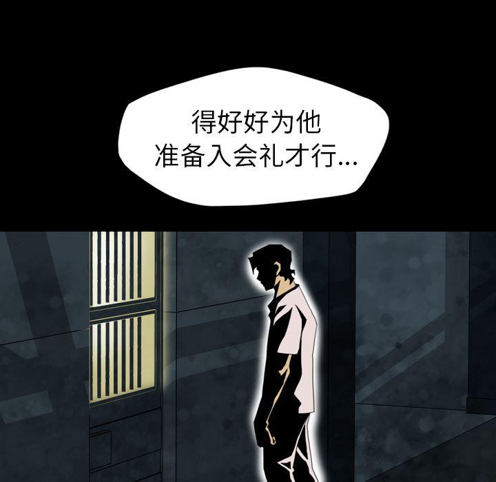 异人漫画韩漫全集-3无删减无遮挡章节图片 