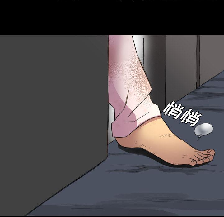异人漫画韩漫全集-3无删减无遮挡章节图片 