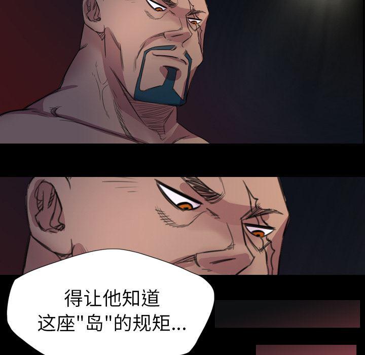 异人漫画韩漫全集-3无删减无遮挡章节图片 