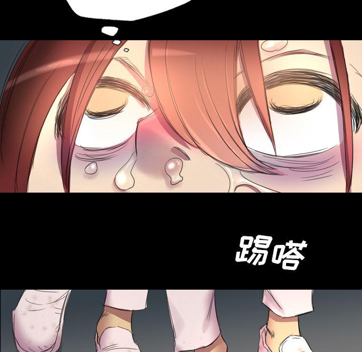 异人漫画韩漫全集-3无删减无遮挡章节图片 