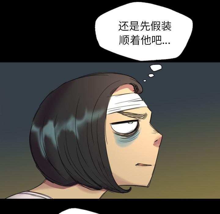 异人漫画韩漫全集-3无删减无遮挡章节图片 