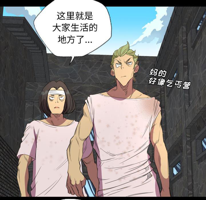 异人漫画韩漫全集-3无删减无遮挡章节图片 