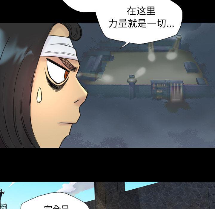 异人漫画韩漫全集-3无删减无遮挡章节图片 