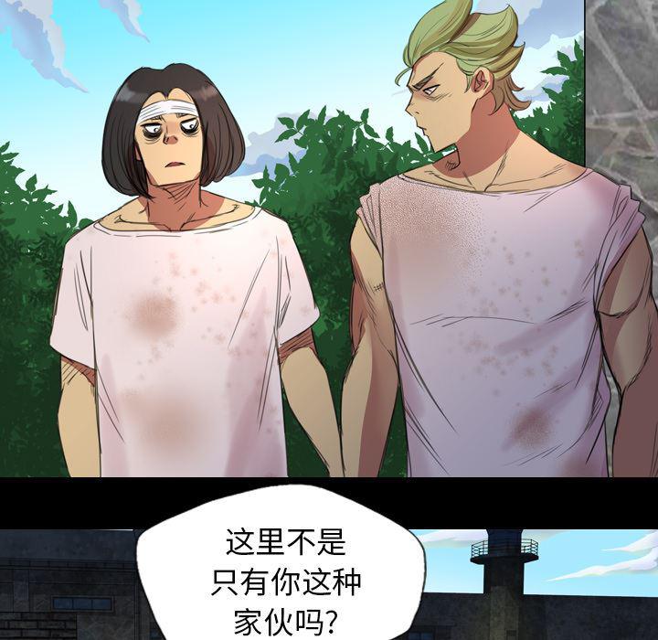异人漫画韩漫全集-3无删减无遮挡章节图片 