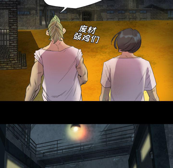 异人漫画韩漫全集-3无删减无遮挡章节图片 