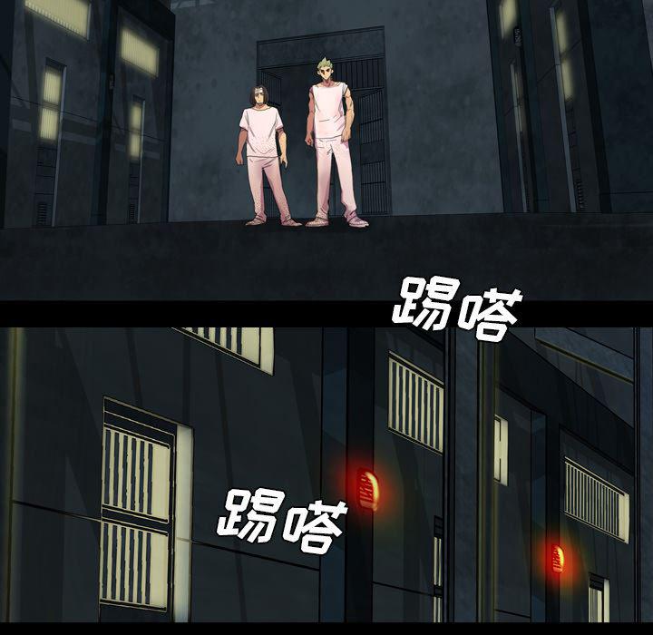 异人漫画韩漫全集-3无删减无遮挡章节图片 