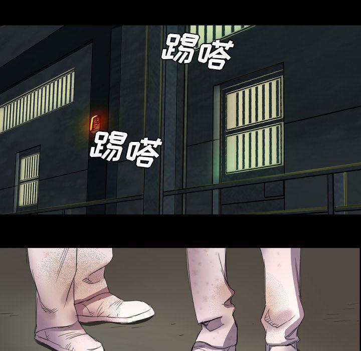 异人漫画韩漫全集-3无删减无遮挡章节图片 
