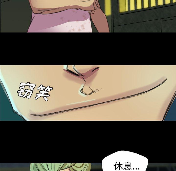 异人漫画韩漫全集-3无删减无遮挡章节图片 