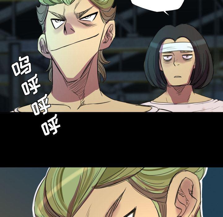 异人漫画韩漫全集-3无删减无遮挡章节图片 