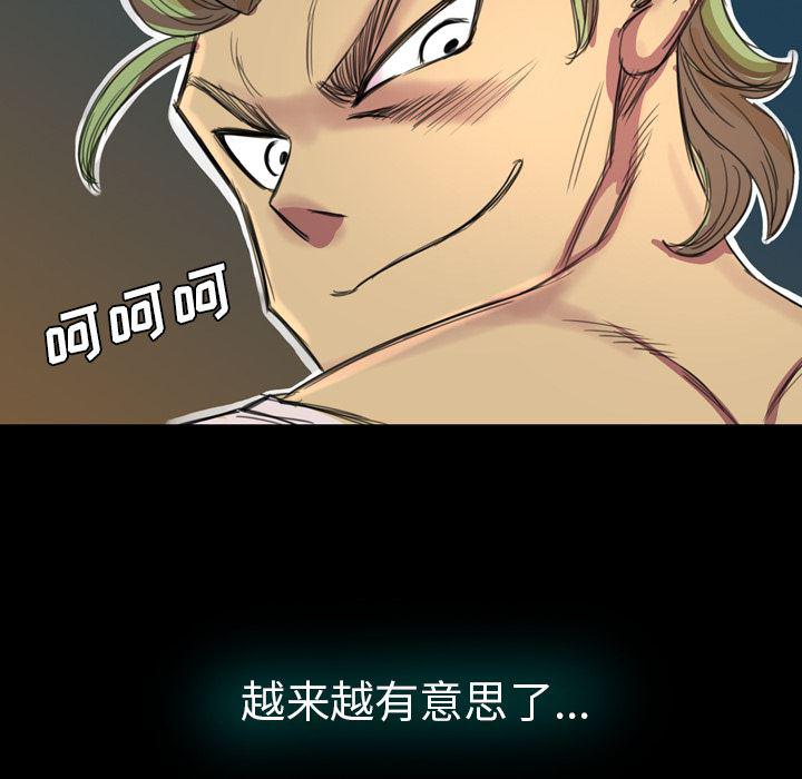 异人漫画韩漫全集-3无删减无遮挡章节图片 