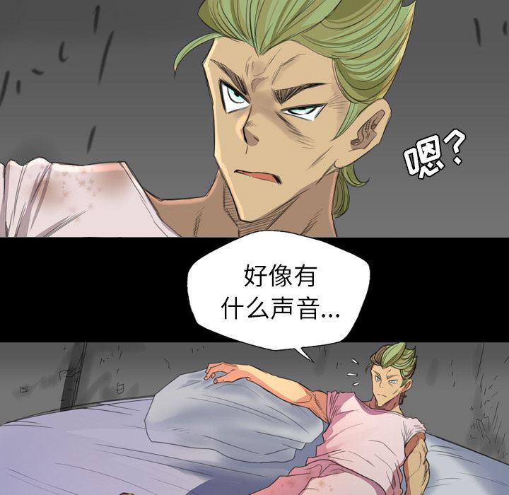 异人漫画韩漫全集-3无删减无遮挡章节图片 